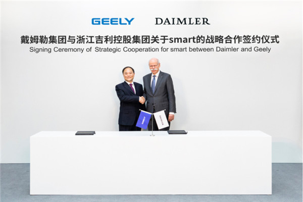 吉利與戴姆勒設smart合資公司 專門生產(chǎn)電動車
