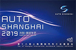 新鮮出爐 2019上海車展展位圖一覽！