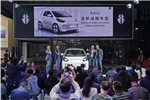 2019上海車展：奇點(diǎn)汽車微型智能電動(dòng)車iC3正式首發(fā)亮相