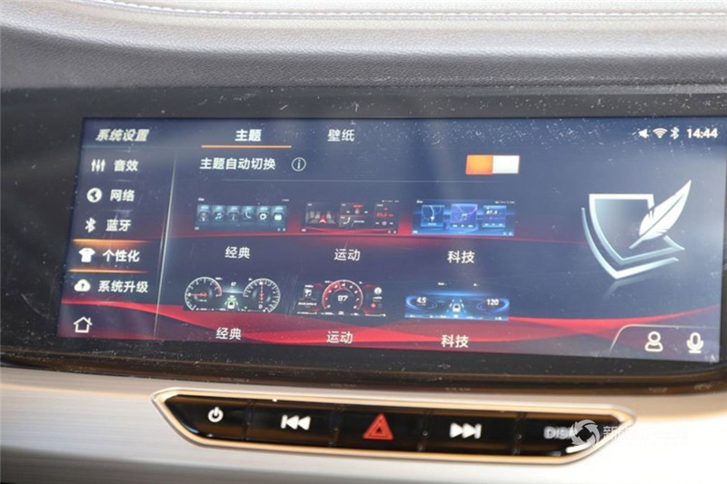 長安新能源 逸動EV 2019款 EV460 智享版