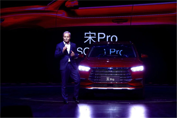 三擎齊發(fā) 比亞迪全新宋Pro EV/DM上市發(fā)布會(huì)