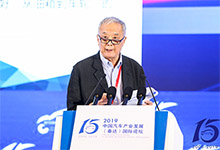 工信部李萬里：“百年未有之大變局”下的汽車工業(yè)發(fā)展