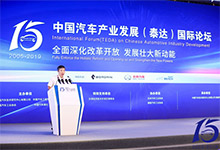 工信部羅俊杰：新能源汽車產(chǎn)業(yè)需轉(zhuǎn)換發(fā)展動(dòng)力