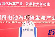 捷氫科技盧兵兵：上汽集團(tuán)氫燃料電池汽車產(chǎn)業(yè)化之路