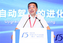 長安汽車何舉剛:自動(dòng)駕駛發(fā)展趨勢、挑戰(zhàn)及長安汽車創(chuàng)新實(shí)踐