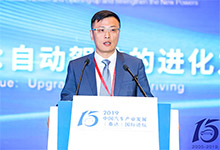 博世蔡旌：博世如何打造安全和互聯(lián)的自動(dòng)駕駛