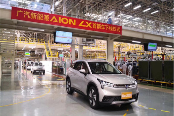 廣汽新能源Aion LX正式下線