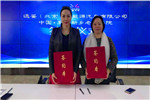 遠(yuǎn)鑒汽車(chē)與鹿邑老子書(shū)院簽署合作協(xié)議