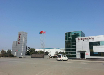 華晨建年產(chǎn)能5萬(wàn)輛工廠(chǎng) 打造2款電動(dòng)車(chē) 