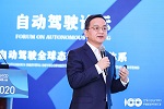 百人會(huì)論壇2020|彭軍：小馬智行在自動(dòng)駕駛領(lǐng)域的進(jìn)展
