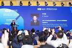 百人會(huì)論壇2020|李克強(qiáng)：智能網(wǎng)聯(lián)汽車云控基礎(chǔ)平臺(tái)與應(yīng)用