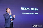 百人會(huì)論壇2020|蘇奎峰：騰訊自動(dòng)駕駛將服務(wù)并豐富大眾的生活