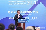 百人會(huì)論壇2020|張帆：簡述我國電動(dòng)汽車充電基礎(chǔ)設(shè)施的產(chǎn)業(yè)發(fā)展情況