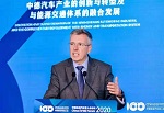 百人會論壇2020|柯皓哲：采埃孚愿扎根中國，共謀長遠發(fā)展