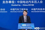 百人會論壇2020|馮興亞：廣汽集團電動化戰(zhàn)略及海外市場布局與國際合作