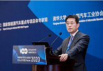百人會論壇2020|李仁哲：韓國的燃料電池汽車的努力與愿景