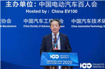 百人會論壇2020|董揚：能源問題不會影響中國汽車產(chǎn)業(yè)的發(fā)展