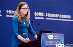百人會論壇2020| Patricia Monahan：加州計劃在2045年實現(xiàn)零排放目標