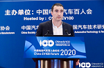 百人會論壇2020|Bogdan Bereanda：德爾福科技愿與中國繼續(xù)開展合作