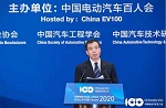 百人會論壇2020|張夕勇：北京汽車將加速轉(zhuǎn)型，引領中國新能源汽車事業(yè)