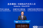 百人會論壇2020|林念修：積極迎接挑戰(zhàn)，讓汽車產(chǎn)業(yè)造福群眾