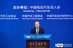 百人會論壇2020|李冶：共同推動能源的高質(zhì)量發(fā)展