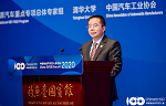 百人會論壇2020|張寶林：跨越創(chuàng)新鴻溝，回歸行業(yè)本質(zhì)