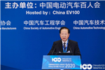 百人會(huì)論壇2020|陳清泰：汽車革命與能源、交通、城市協(xié)同發(fā)展