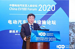 百人會(huì)論壇2020|鄒大中：南網(wǎng)電動(dòng)汽車事業(yè)的創(chuàng)新與實(shí)踐