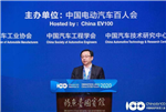 百人會論壇2020|王傳福：公共領(lǐng)域純電動為主，私家車領(lǐng)域純電和插混雙管