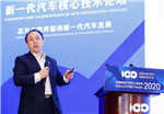 百人會論壇2020|伍理勛：車規(guī)級功率半導(dǎo)體器件技術(shù)現(xiàn)狀與發(fā)展趨勢