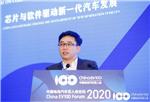 百人會論壇2020|張建中：自動駕駛與機器人