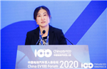 百人會論壇2020|徐輝：精準(zhǔn)溫控保障汽車核心系統(tǒng)的安全、智能和環(huán)保