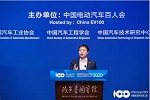 百人會論壇2020|何小鵬：通力合作，中國造車新勢力共同走向世界