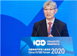 百人會論壇2020|王賀武：以2022冬奧為契機(jī) 形成氫燃料電池汽車示范