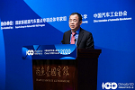 百人會論壇2020|王曉秋：“后補(bǔ)貼時代”的對策與建議