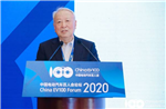 百人會論壇2020|王秉剛：針對新能源車后補(bǔ)貼時代 建議推廣換電模式