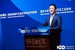 百人會論壇2020|李斌：蔚來無懼挑戰(zhàn)，中國智能汽車?yán)^續(xù)向上