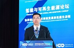 百人會論壇2020|秦志東：福田汽車的氫能憧憬