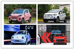 占號代步，不限行，10萬以內(nèi)電動車推薦