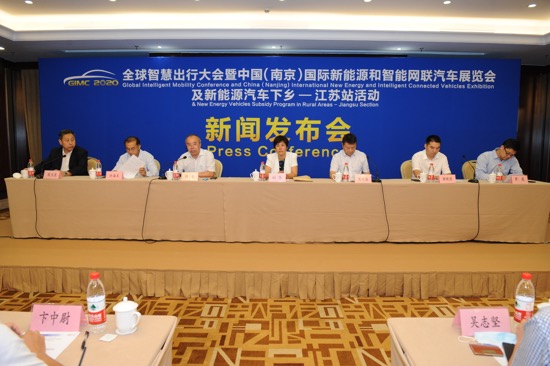 新能源與智能網(wǎng)聯(lián)汽車大PARTY，GIMC 2020金陵共話新機(jī)遇