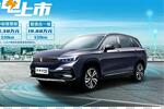 售價15.28—19.88萬，開沃集團(tuán)天美ET5正式上市
