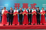 不忘初心，砥礪前行——中國(guó)（北京）新能源汽車博覽會(huì)今日開幕