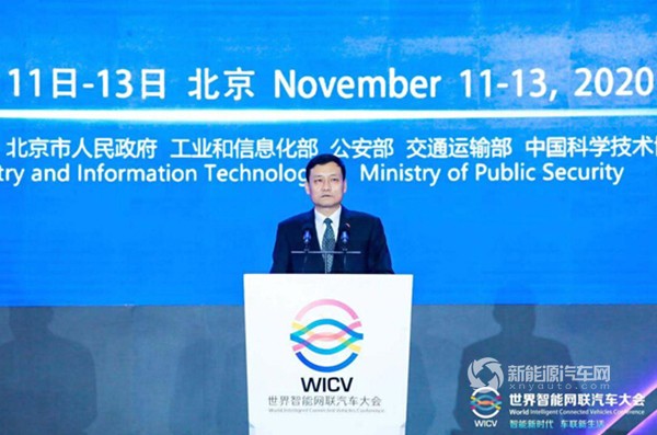 工信部長肖亞慶：四大方面,為智能網(wǎng)聯(lián)高質(zhì)量發(fā)展提供有力支撐！