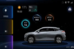 多項(xiàng)用車(chē)細(xì)節(jié)優(yōu)化 AION LX和AION V將OTA升級(jí)