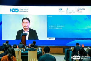 百人會(huì)云論壇2021|楊曉偉：綠色能源革命下新工業(yè)體系轉(zhuǎn)型