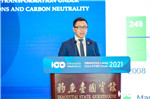 百人會(huì)云論壇2021| 曹彥飛：英飛凌2030年實(shí)現(xiàn)碳中和目標(biāo)
