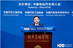 百人會(huì)云論壇2021|曾慶洪：推動(dòng)體制機(jī)制創(chuàng)新變革