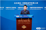 百人會云論壇2021|李想：用戶擁護(hù)度成衡量智能電動車品牌新標(biāo)準(zhǔn)