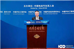 百人會云論壇2021|王蒙徽：將電動汽車發(fā)展與智慧城市建設(shè)相融合
